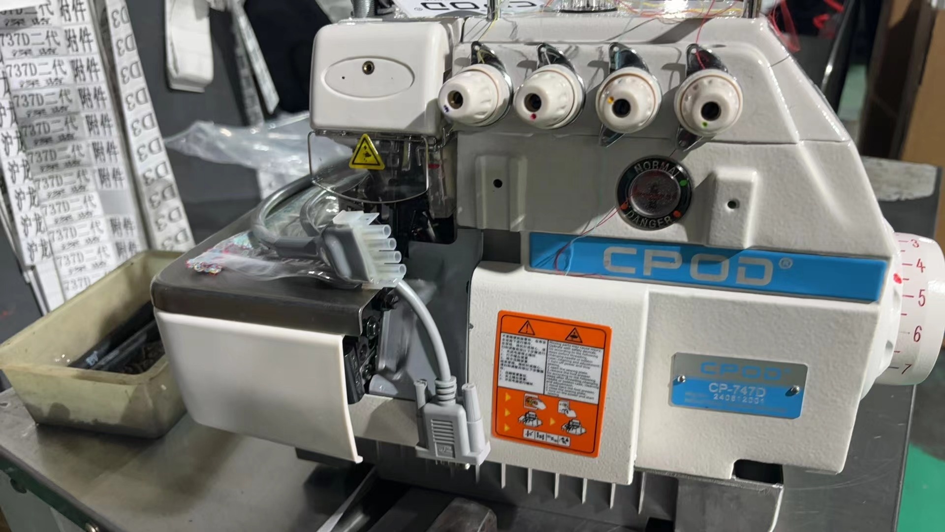 QK-747D High-speed Direct Driv - Sewing Industry ulasan dan harga